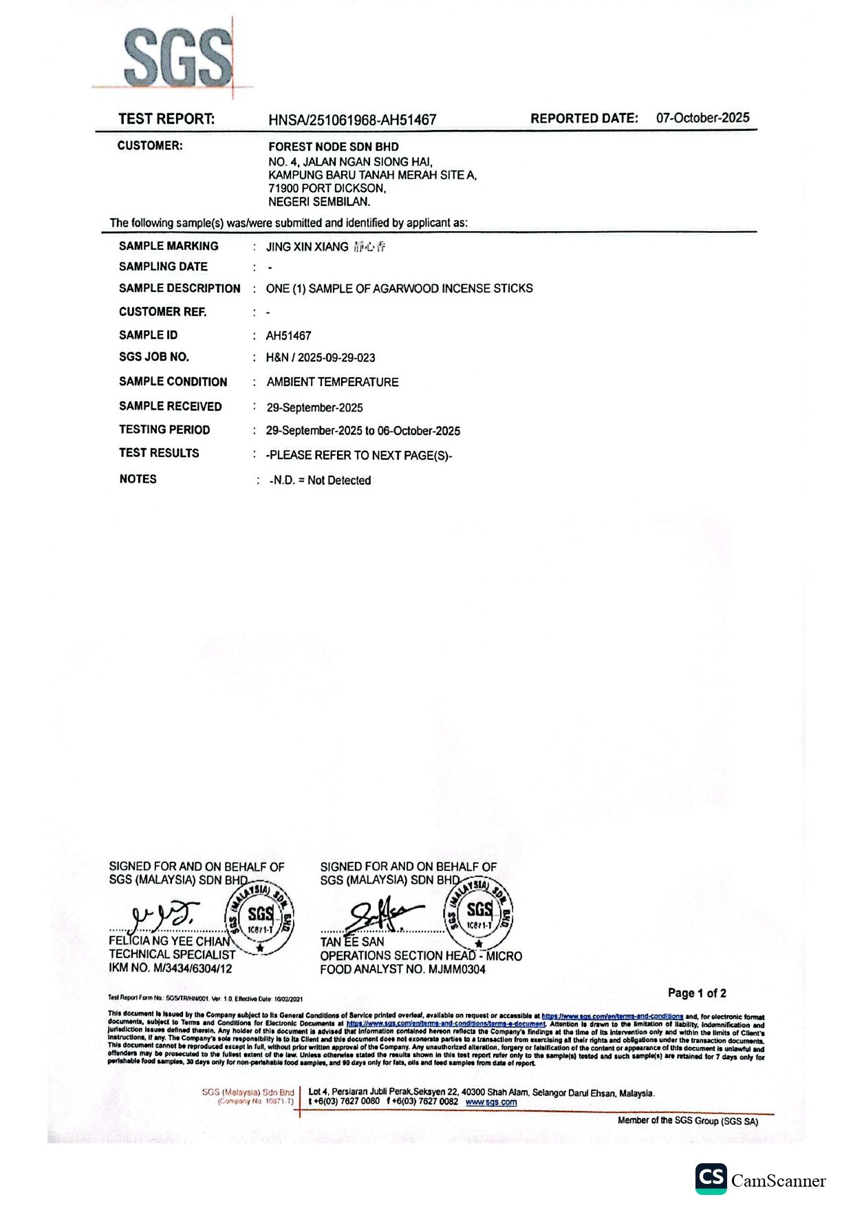 CamScanner 19-02-2026 21.07_page-0001